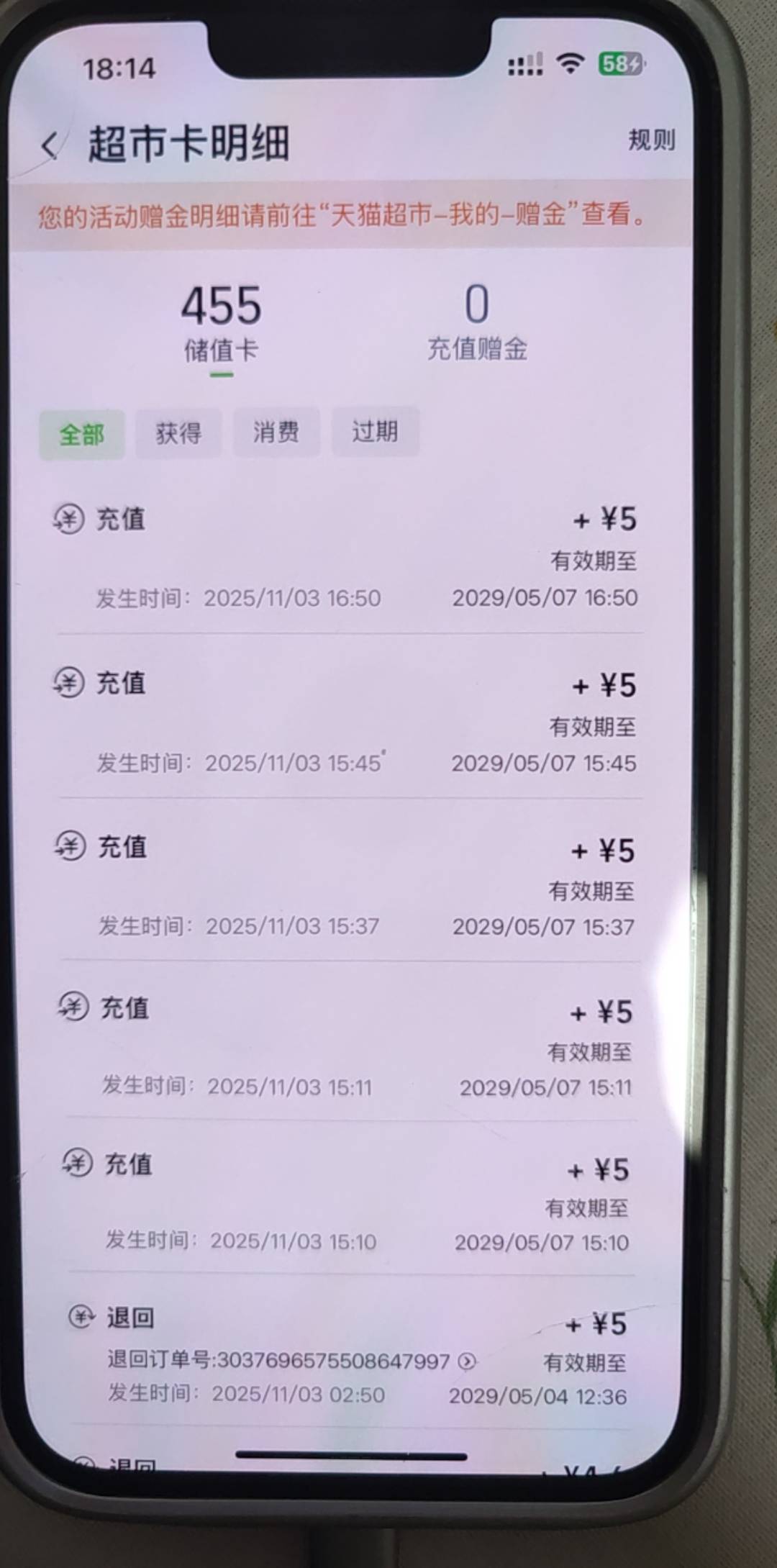 出455天猫猫卡余额 可代下东西 

96 / 作者:路遥是帅哥 / 