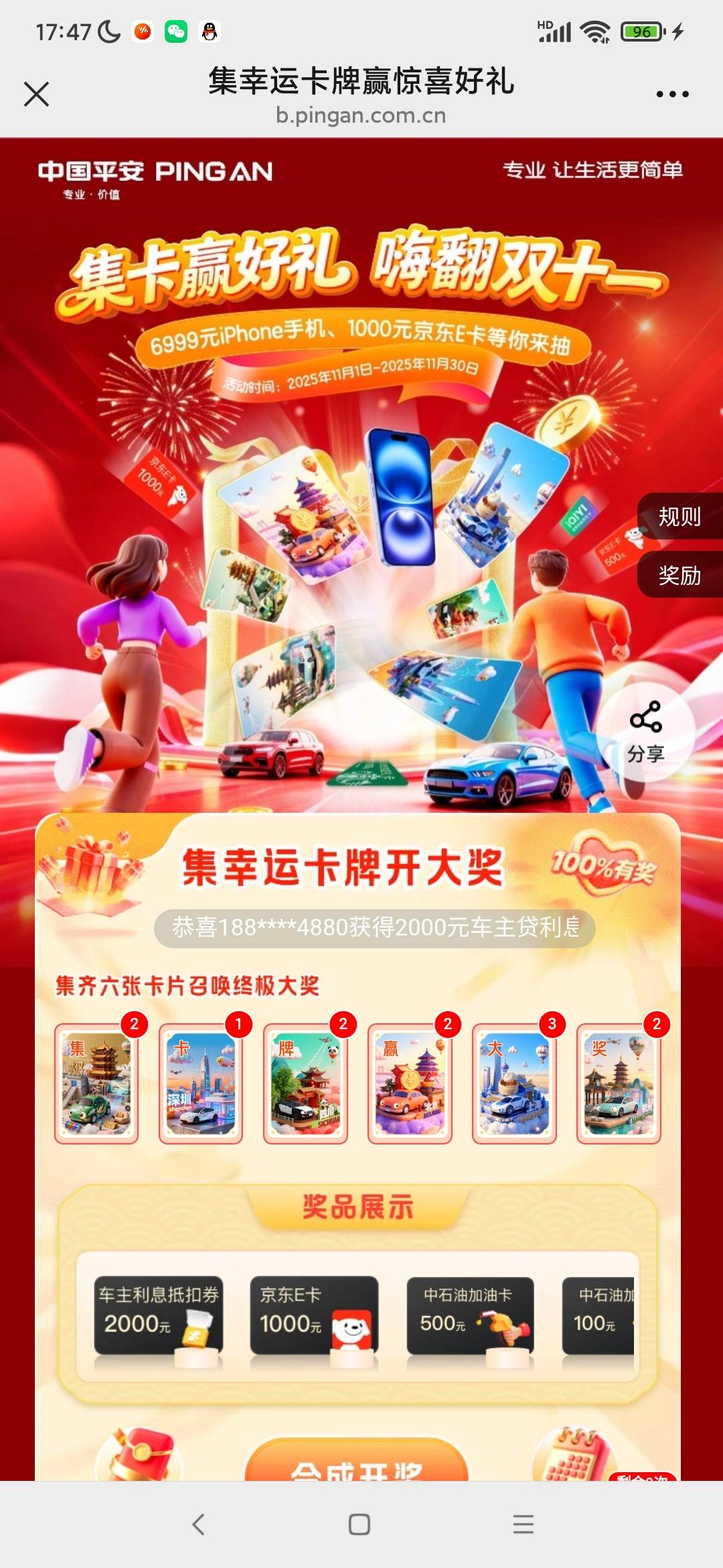 能中吗别删

53 / 作者:情趣用品 / 