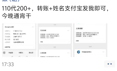这是啥，有老哥能看图猜到吗




47 / 作者:八方来财大展宏图 / 