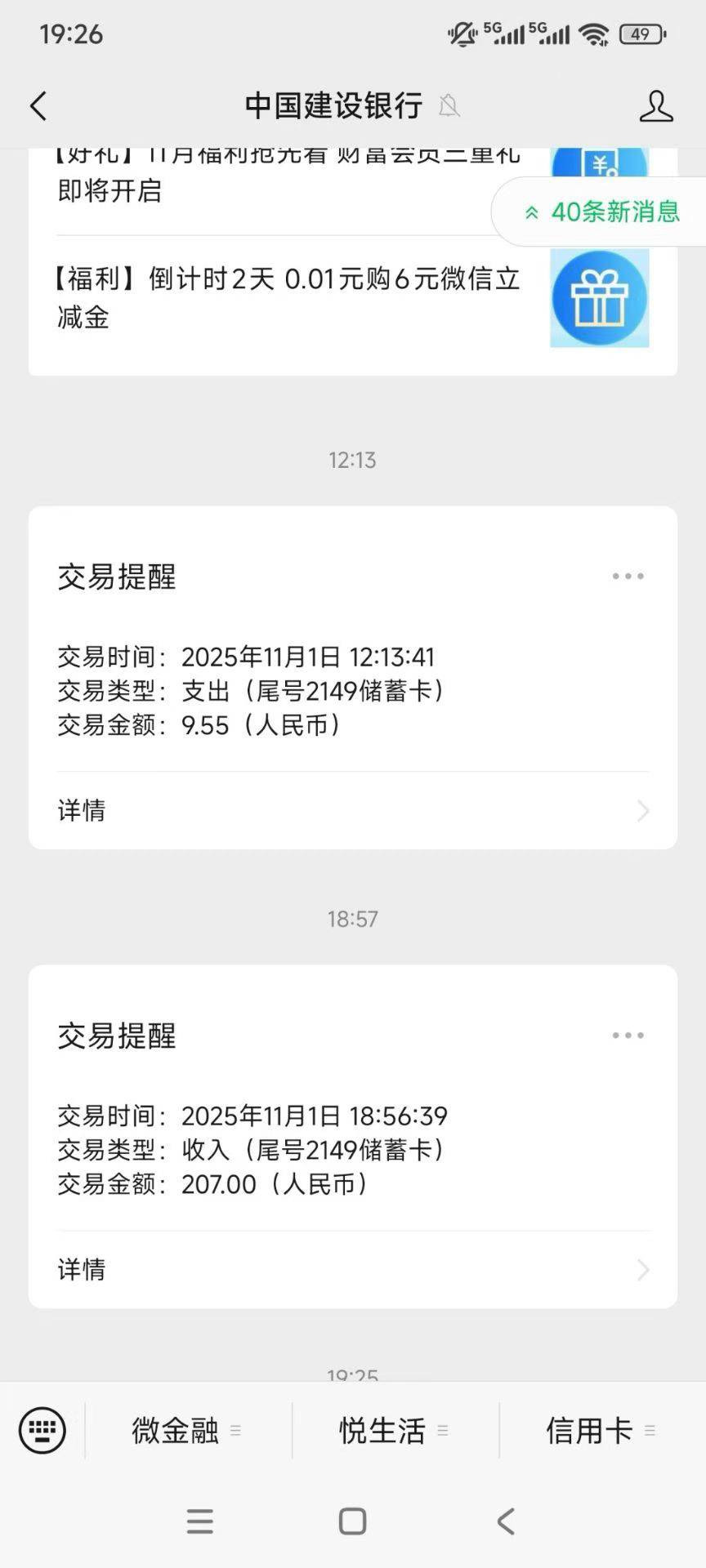 这是啥，有老哥能看图猜到吗




44 / 作者:八方来财大展宏图 / 
