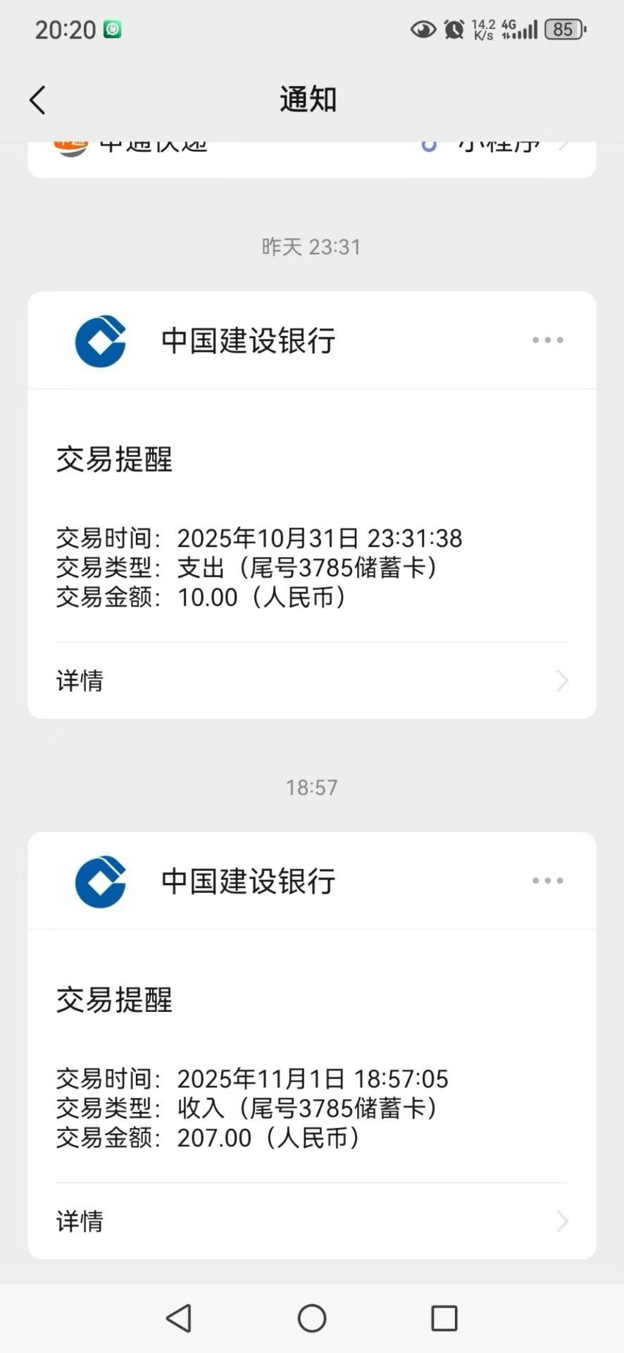 这是啥，有老哥能看图猜到吗




31 / 作者:八方来财大展宏图 / 