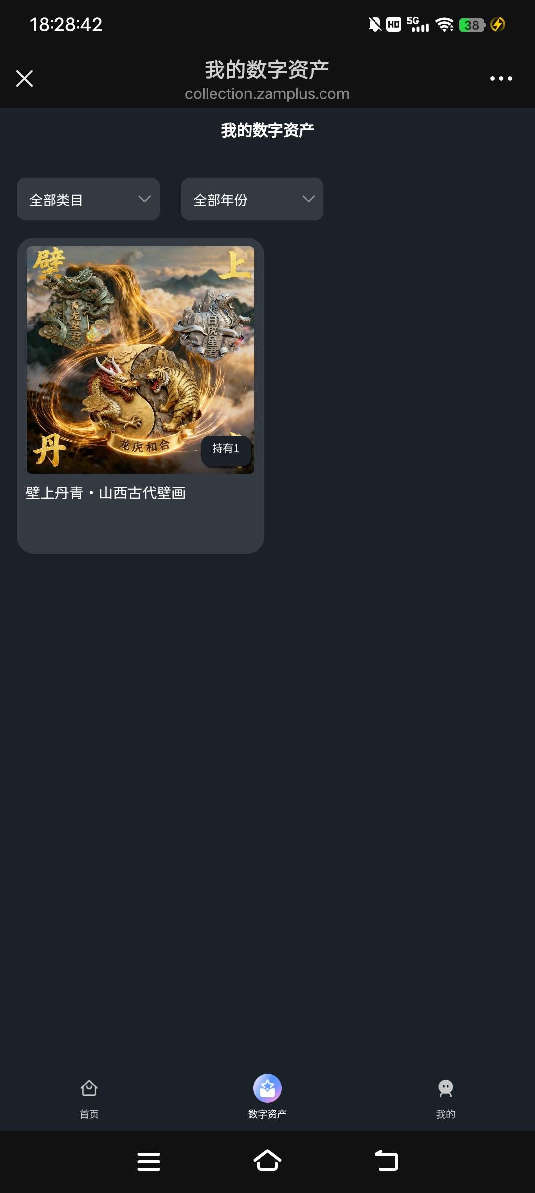 老哥们，这个中签了，有润吗。要花80买

20 / 作者:清川4 / 