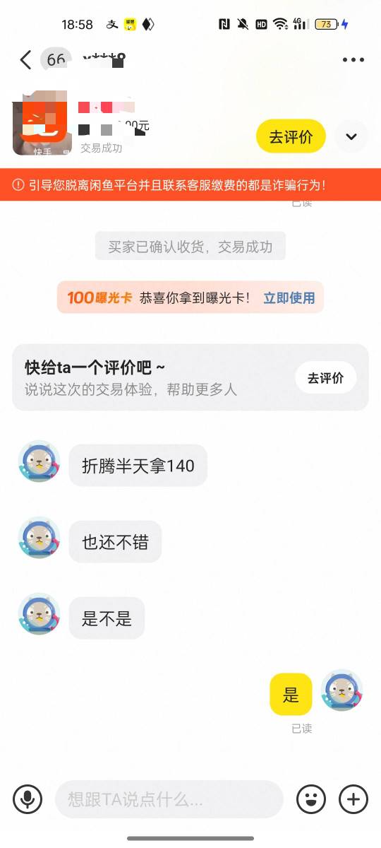 快手激活 现在就找回是不是太c生了

53 / 作者:空中客车工业 / 