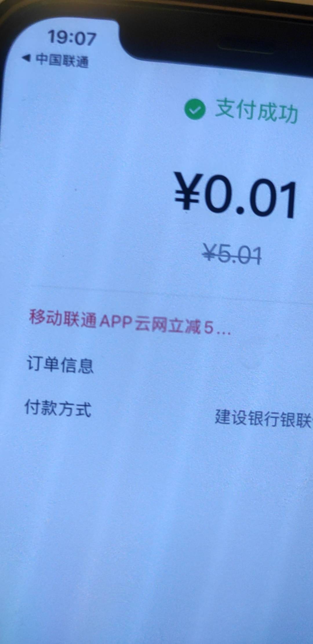 还行3分充了15话费

56 / 作者:蜡笔小新玩卡农 / 