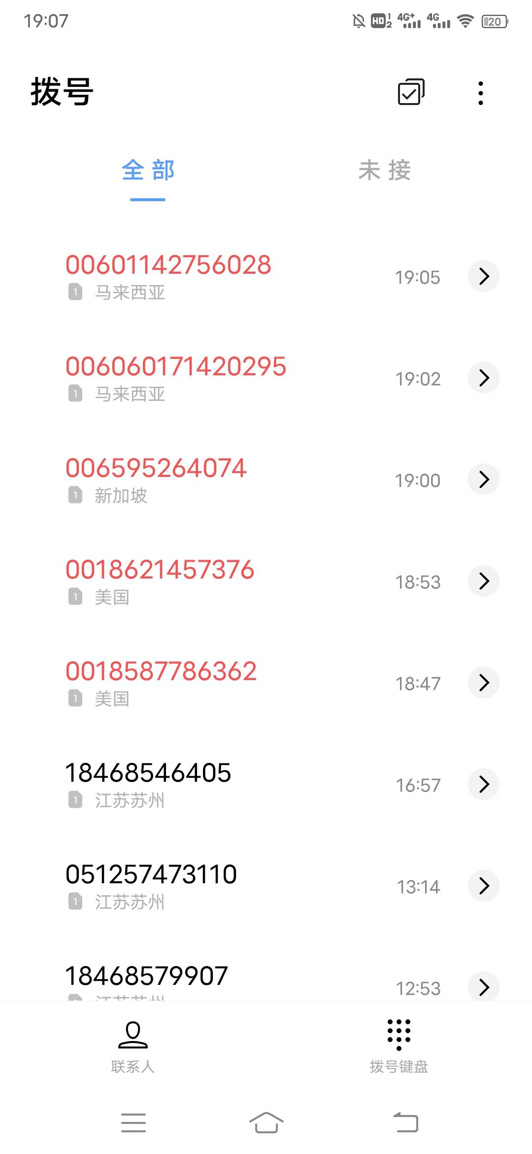 境外电话真不敢接了，接一次尾号110的座机就来电话，要↑门不要了，别送了，都不要了
30 / 作者:日了中子星 / 