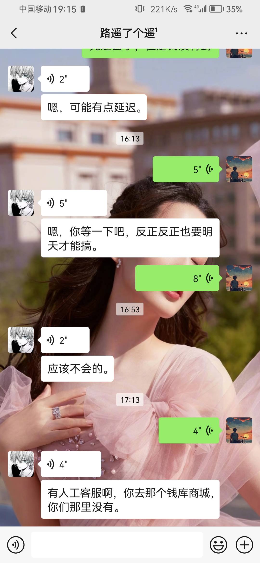 南方有找这人做过的没？这人不走鱼？

42 / 作者:浪花的泡沫、 / 