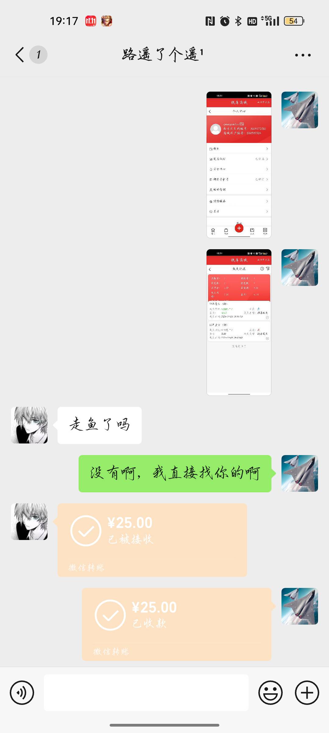 南方有找这人做过的没？这人不走鱼？

5 / 作者:d648 / 