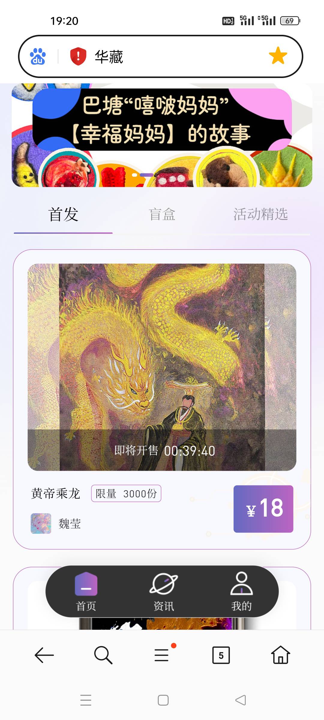 抢它还得续费易宝。。。

78 / 作者:顾小贝 / 