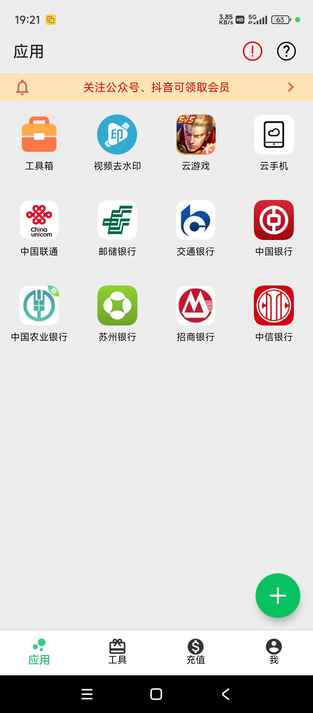 他妹的，那么多银行第3次一直不出

7 / 作者:余似水 / 