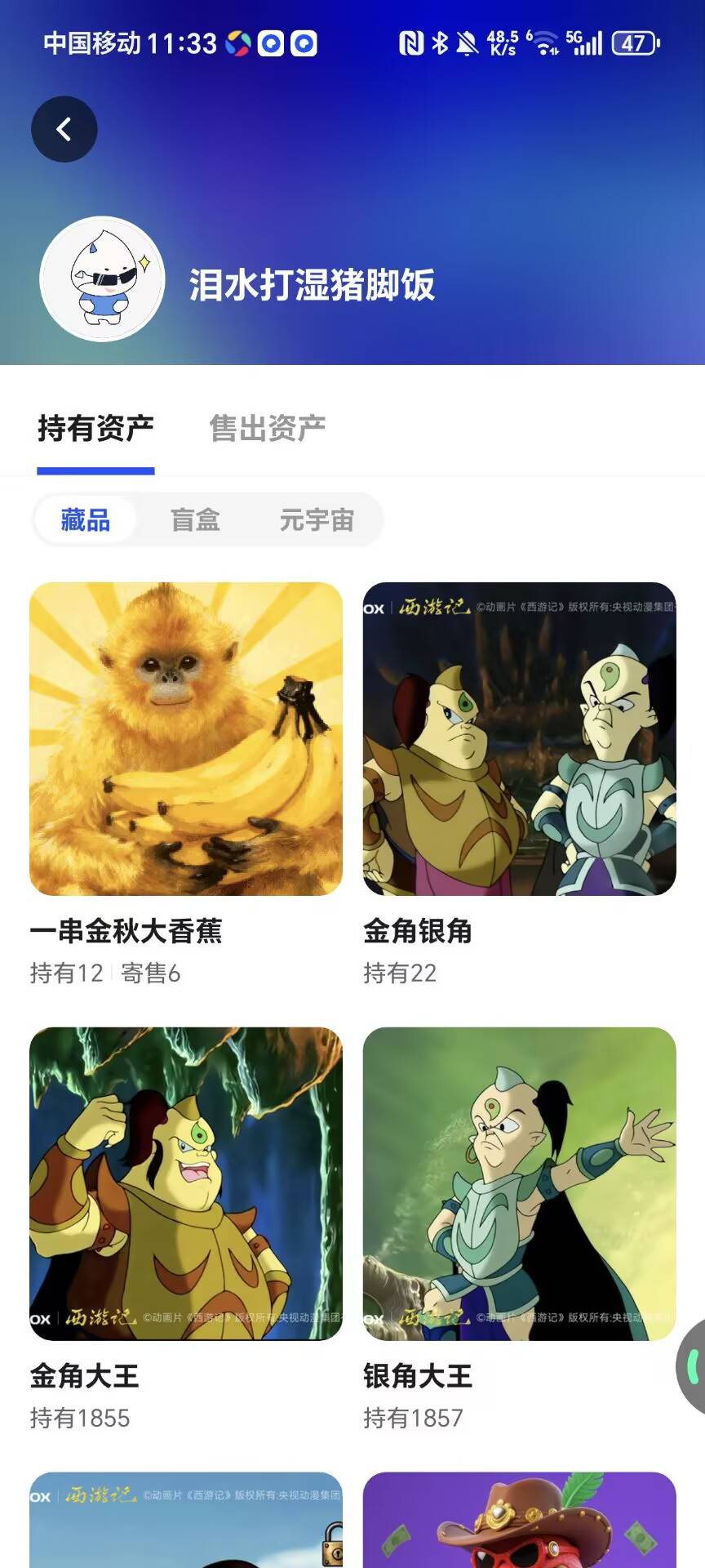 吾名为荒。庇佑卡农老哥。诸多因果，尽加达濠身

64 / 作者:w60 / 