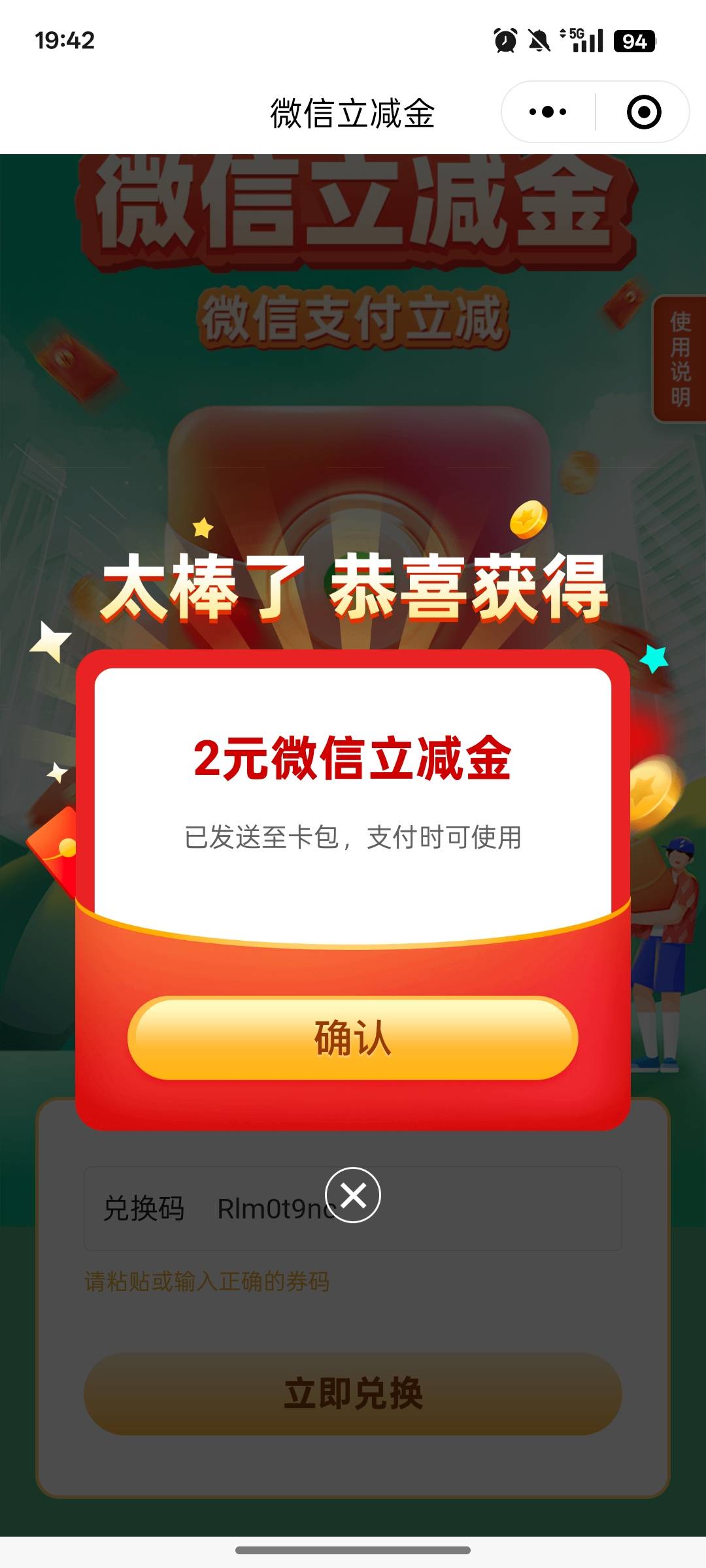 抓娃娃有一年半载了吧，终于又中了

4 / 作者:尛•牛•氓 / 