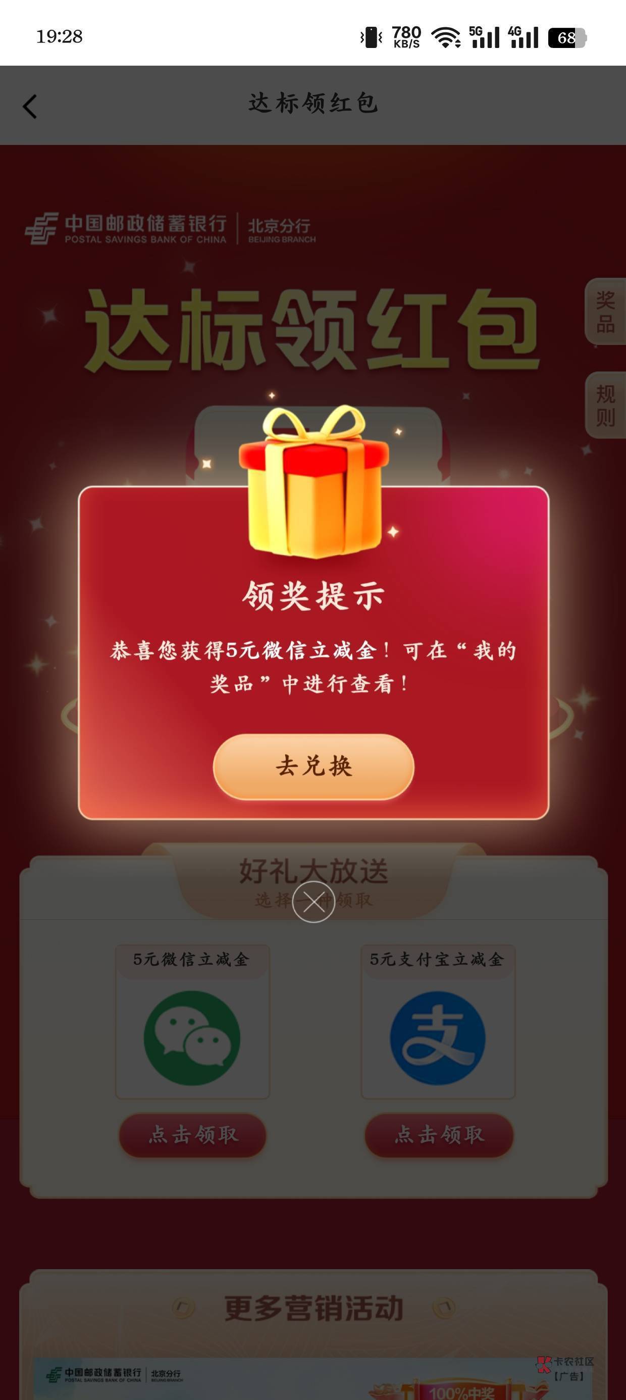 北京邮储 达标 又是人人5r 快冲啊

85 / 作者:被狗催放弃了 / 