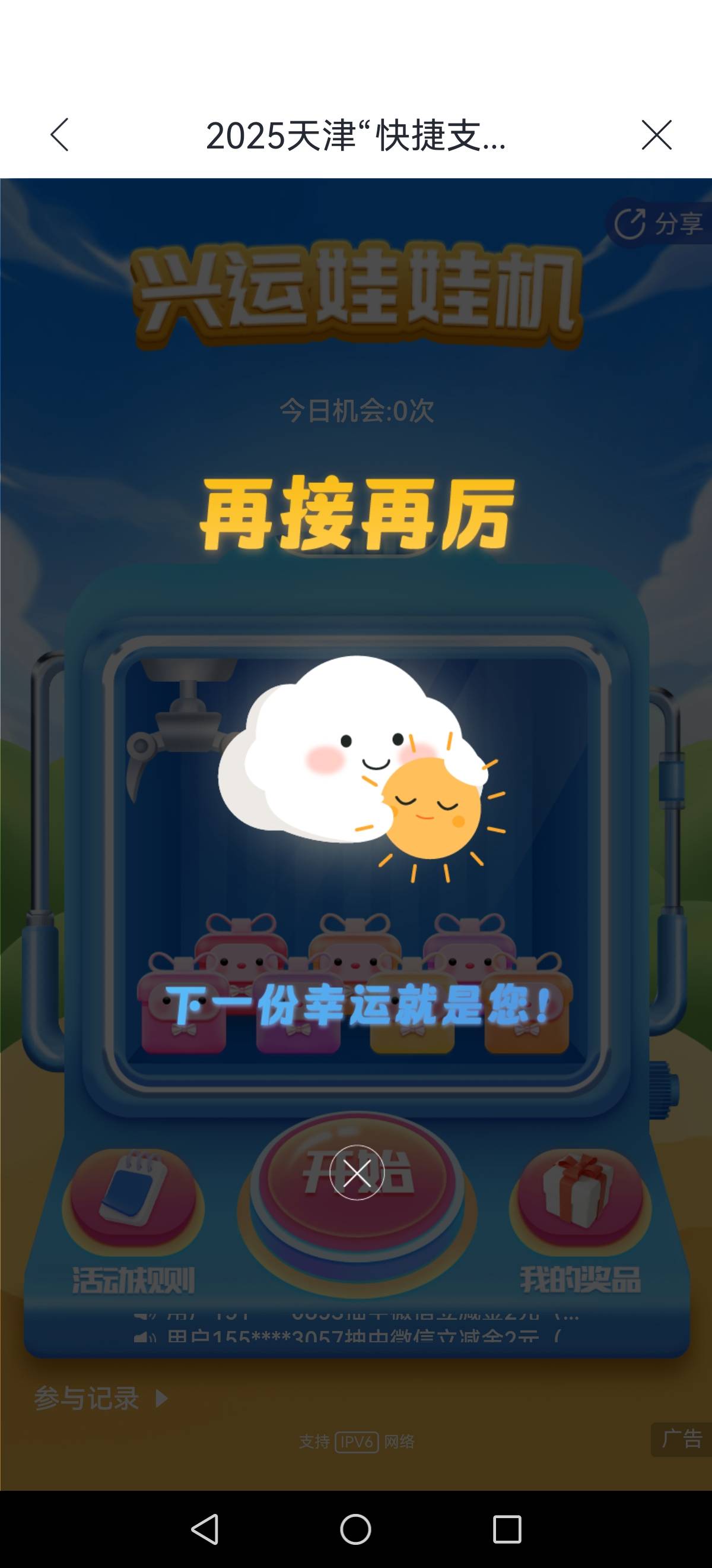 天津抓娃娃拉黑的就不要搞了闹心情

66 / 作者:再坏能有多坏 / 