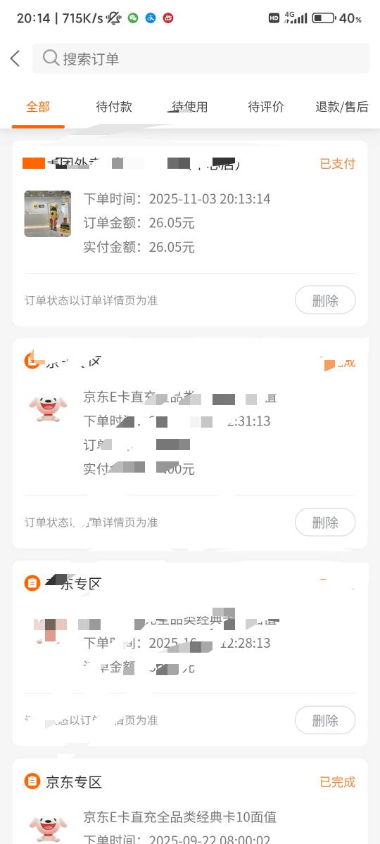 感谢老哥知道，每月的建行券有着落了。
具体是建行生活积分领美团券，去使用进入美团53 / 作者:xk_xy_97 / 