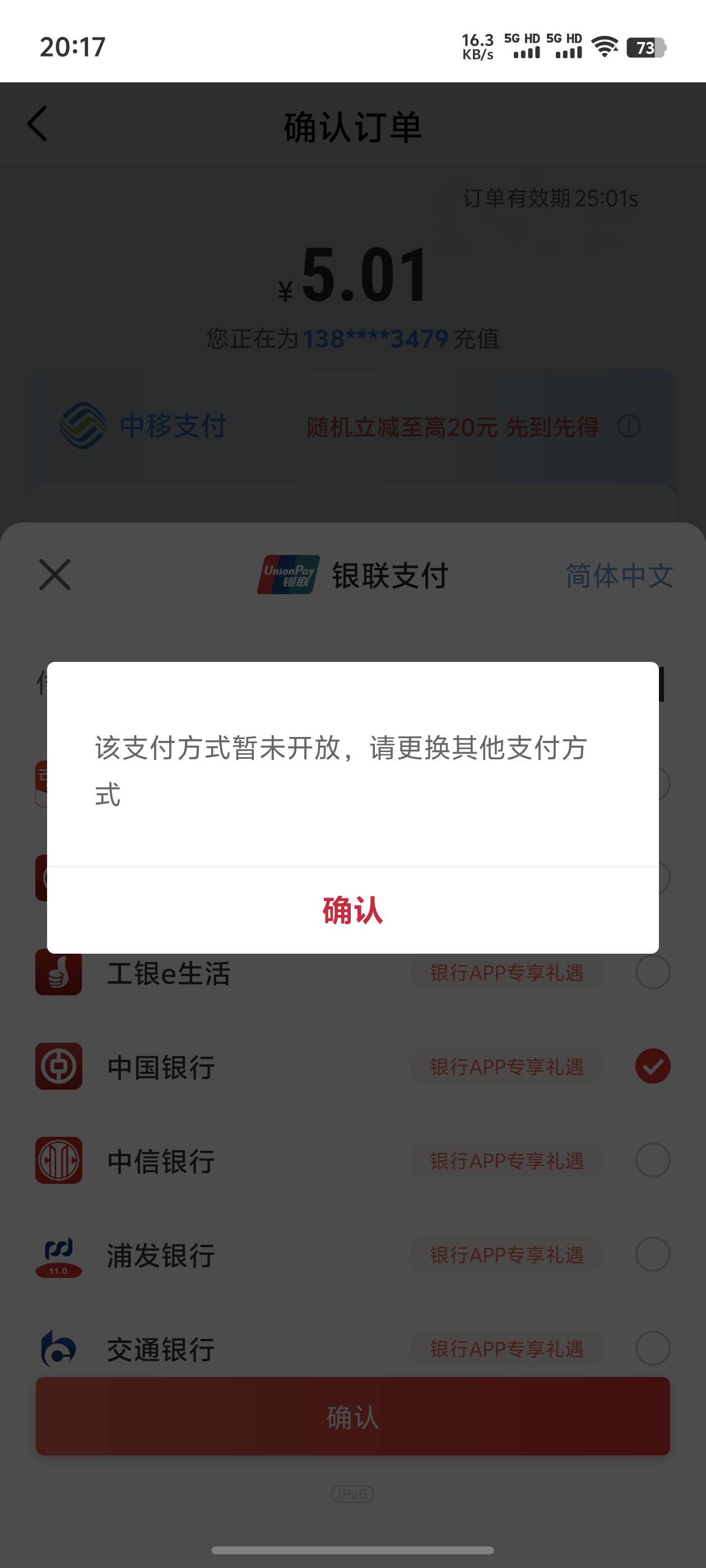 飞舞啊 连个云南减话费都弄不明白
98 / 作者:小白白又白ya / 