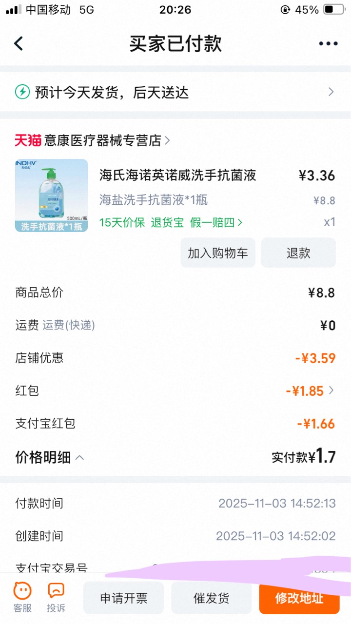 美滋滋




96 / 作者:小熊科技 / 