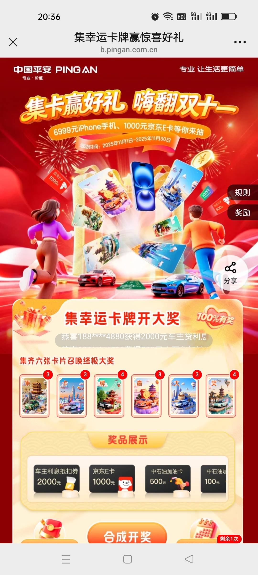 25出一T

53 / 作者:发丘摸金校尉 / 