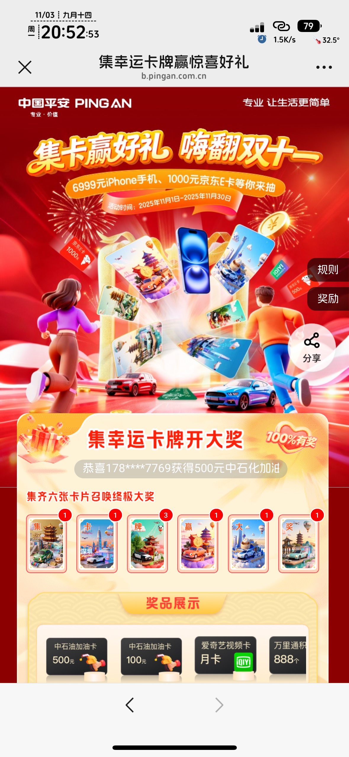 19凑了一T，是到手出了，还是博一下

79 / 作者:不知明的靓仔 / 