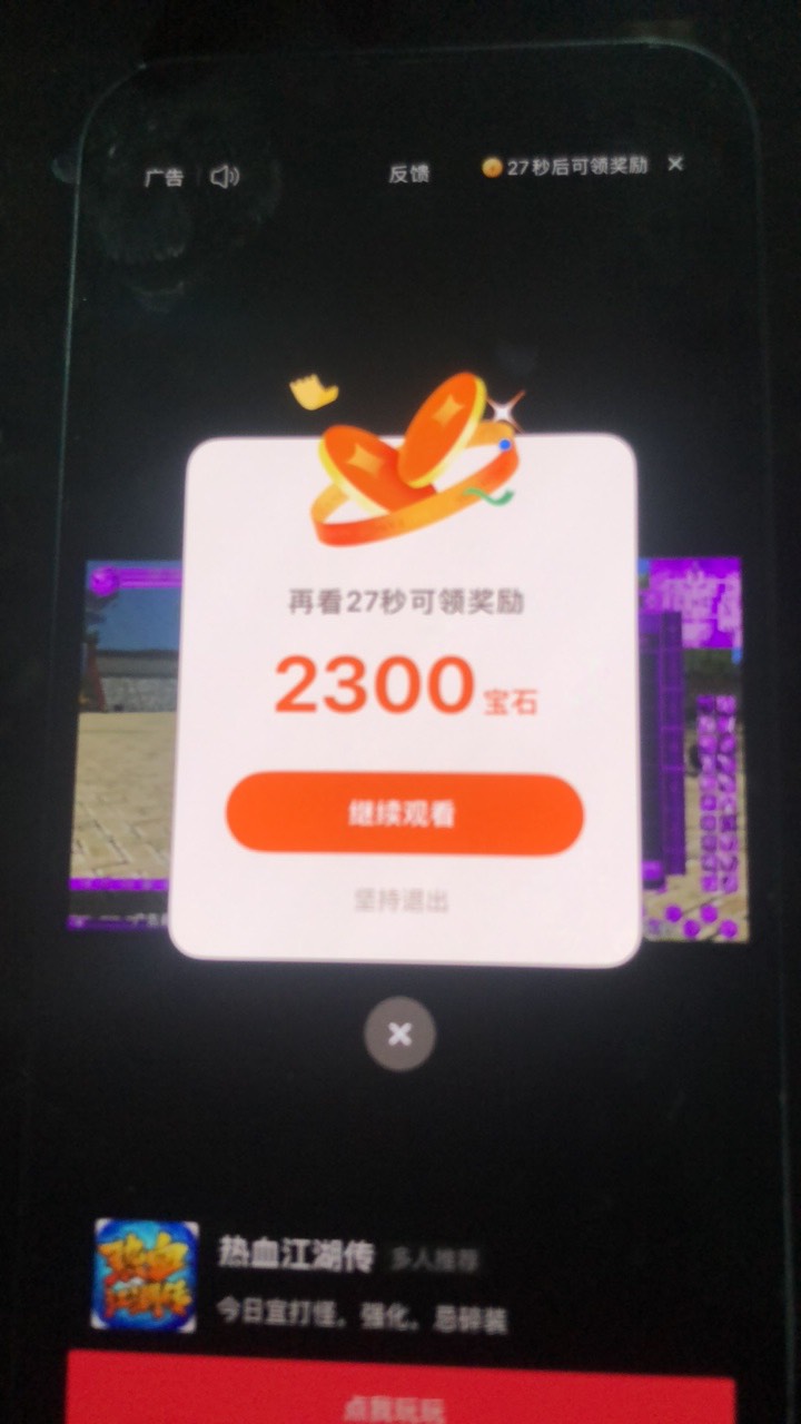 发财，红果2000多一个广子

72 / 作者:西红市首负 / 