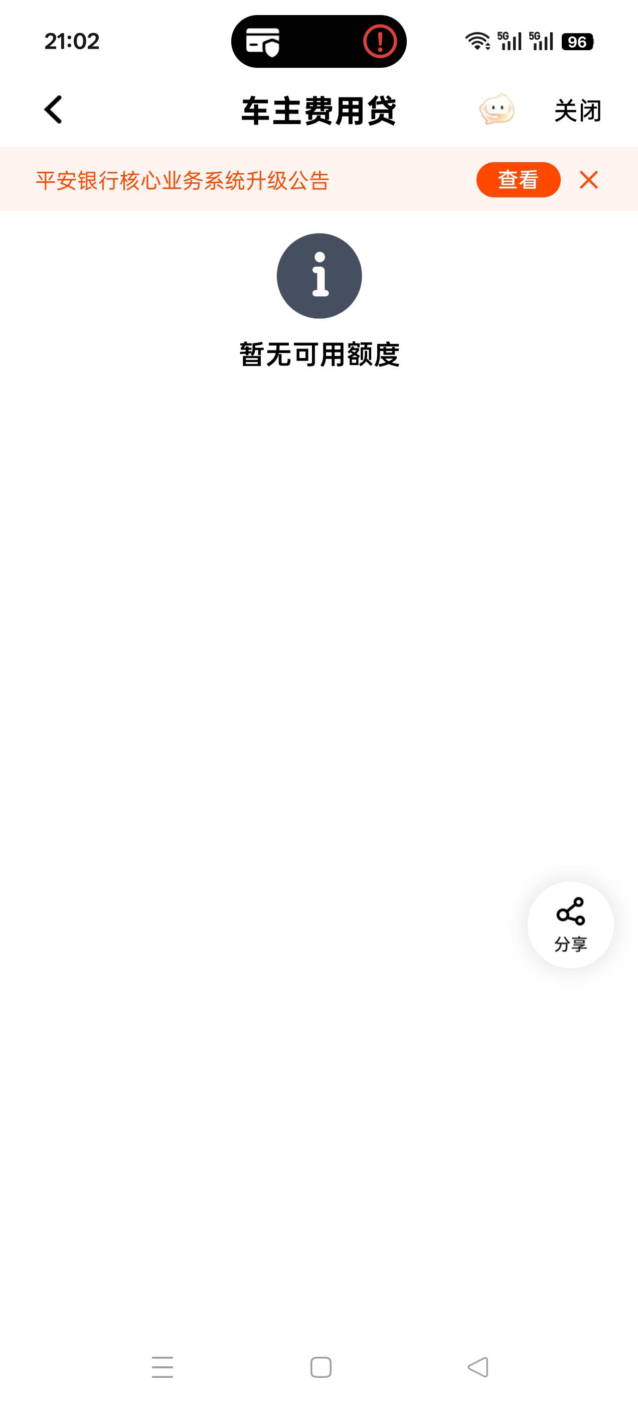 集卡任务你们是不是都和我一样剩这两个

61 / 作者:乌鸡哥 / 