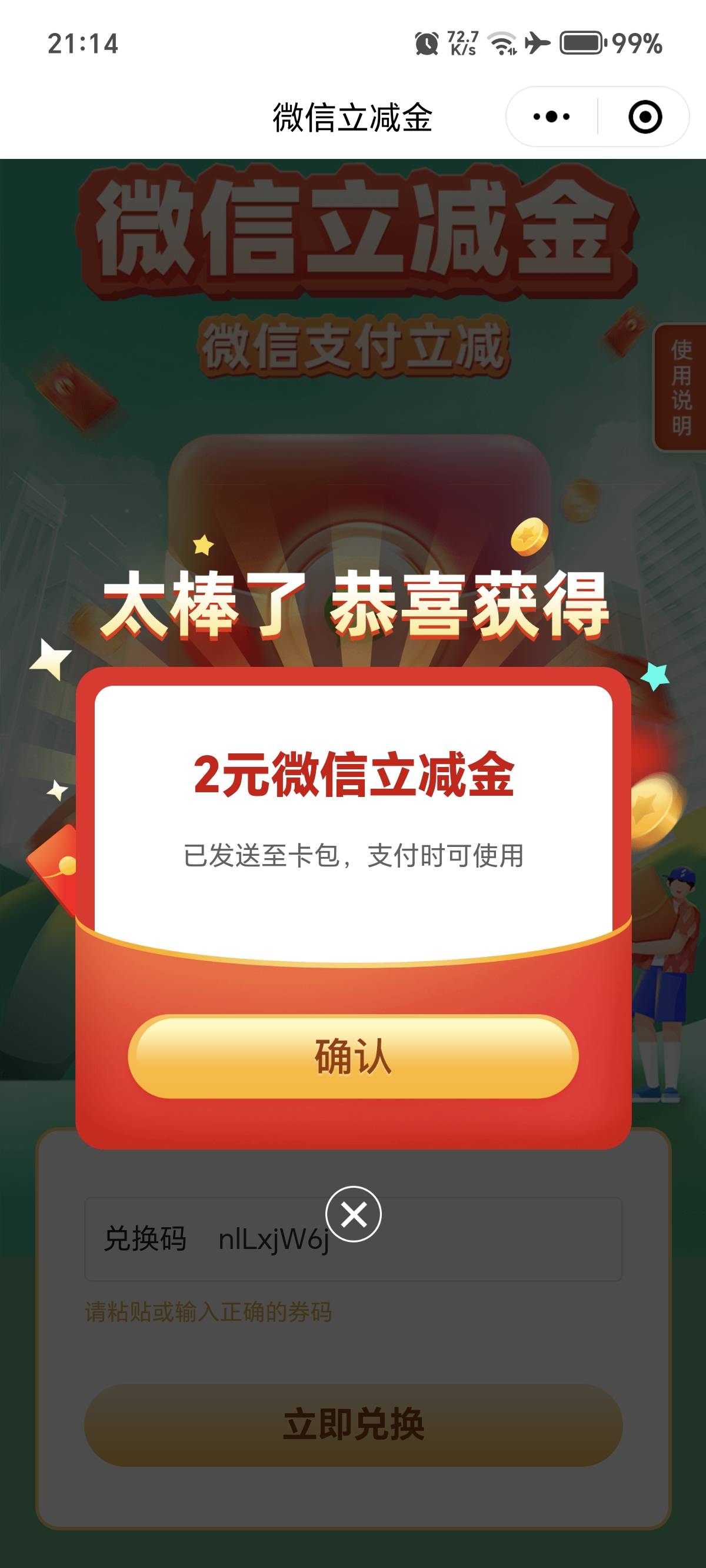 天津兴业抓娃娃2

28 / 作者:棉花糖y / 