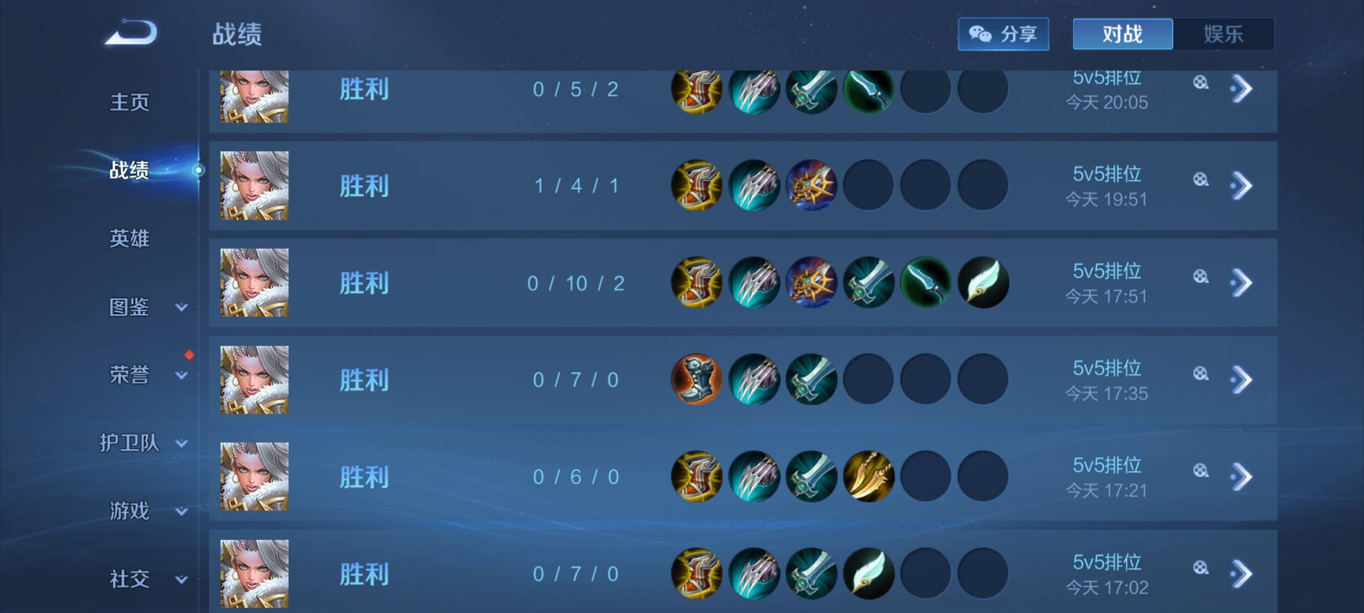 没毛玩了会王者，简简单单十连胜


62 / 作者:憨小憨 / 