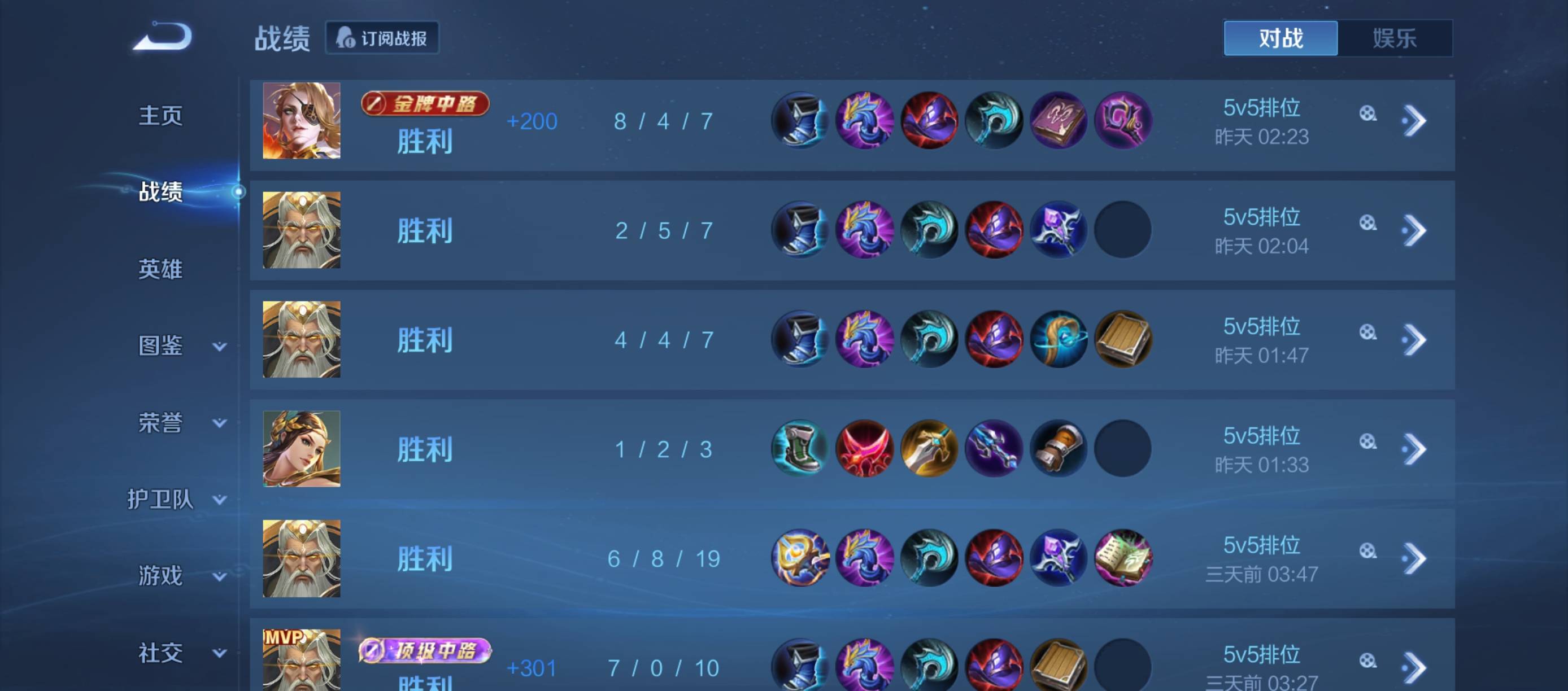 没毛玩了会王者，简简单单十连胜


55 / 作者:爱晒太阳 / 