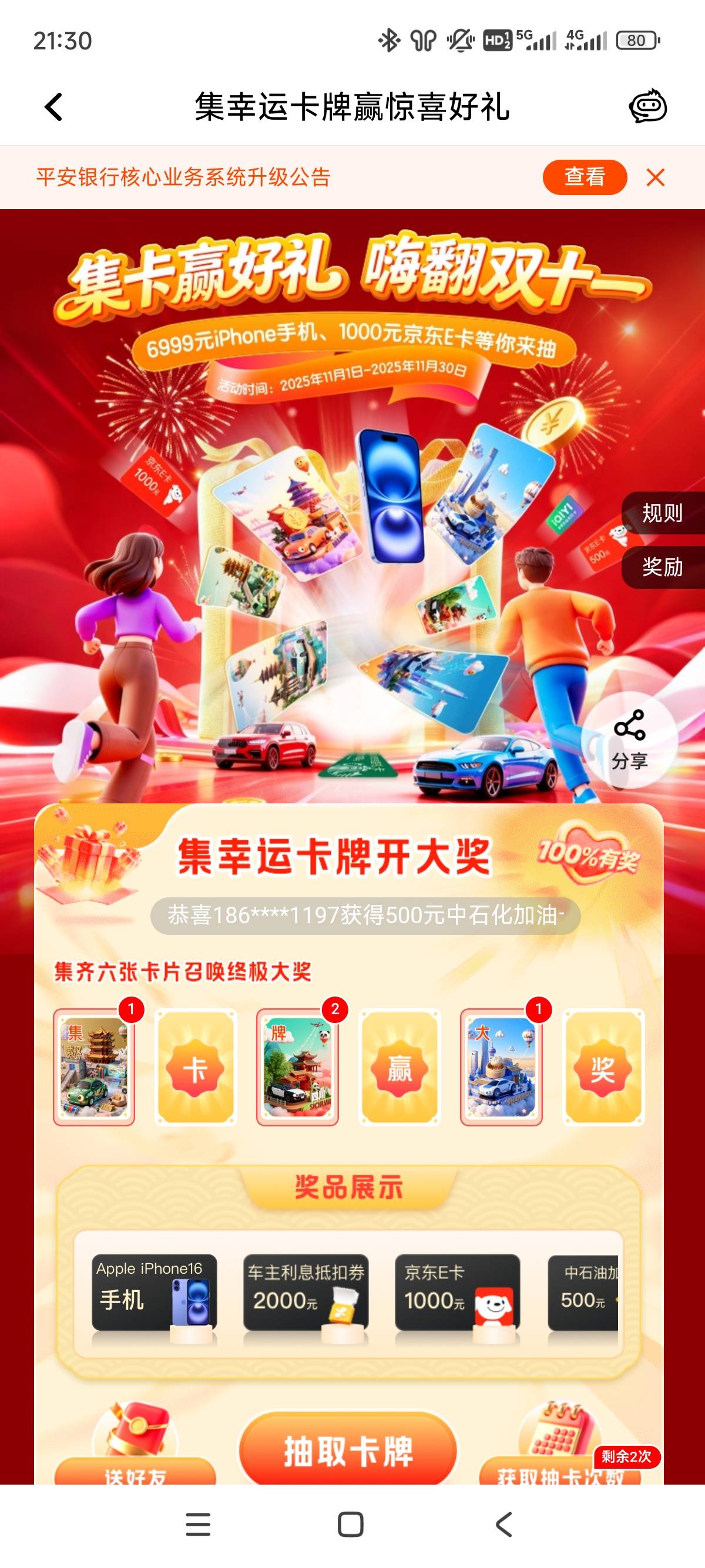 打包10出

27 / 作者:偶咯包吃包住 / 