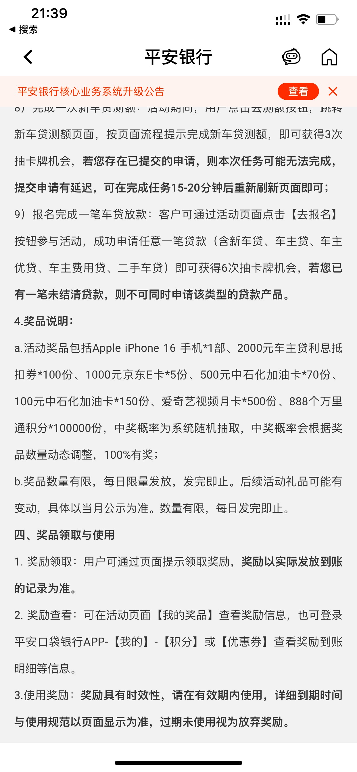 一共70份抽了三天了 有没有可能已经抽完了 老哥们还几十收一T 等会人人888

88 / 作者:钢盔哥 / 
