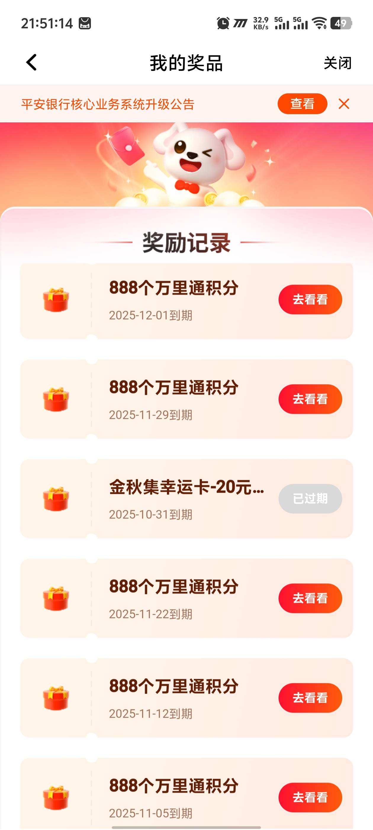 40买了两T，不中16或者e卡就是亏本

60 / 作者:卡农咚咚 / 