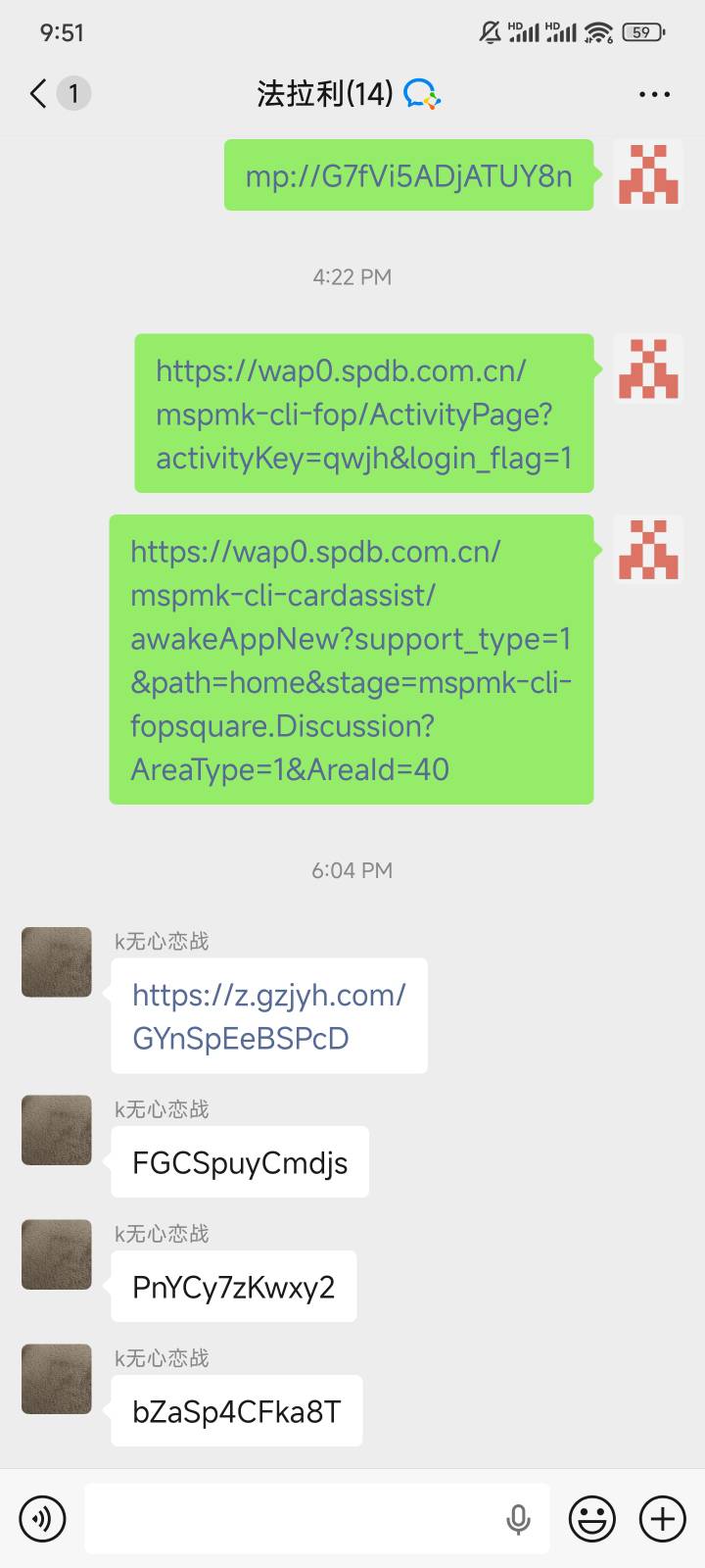 最近微真严啊，小号啥事没干。封号了。我朋友的封3个
38 / 作者:都没给你 / 