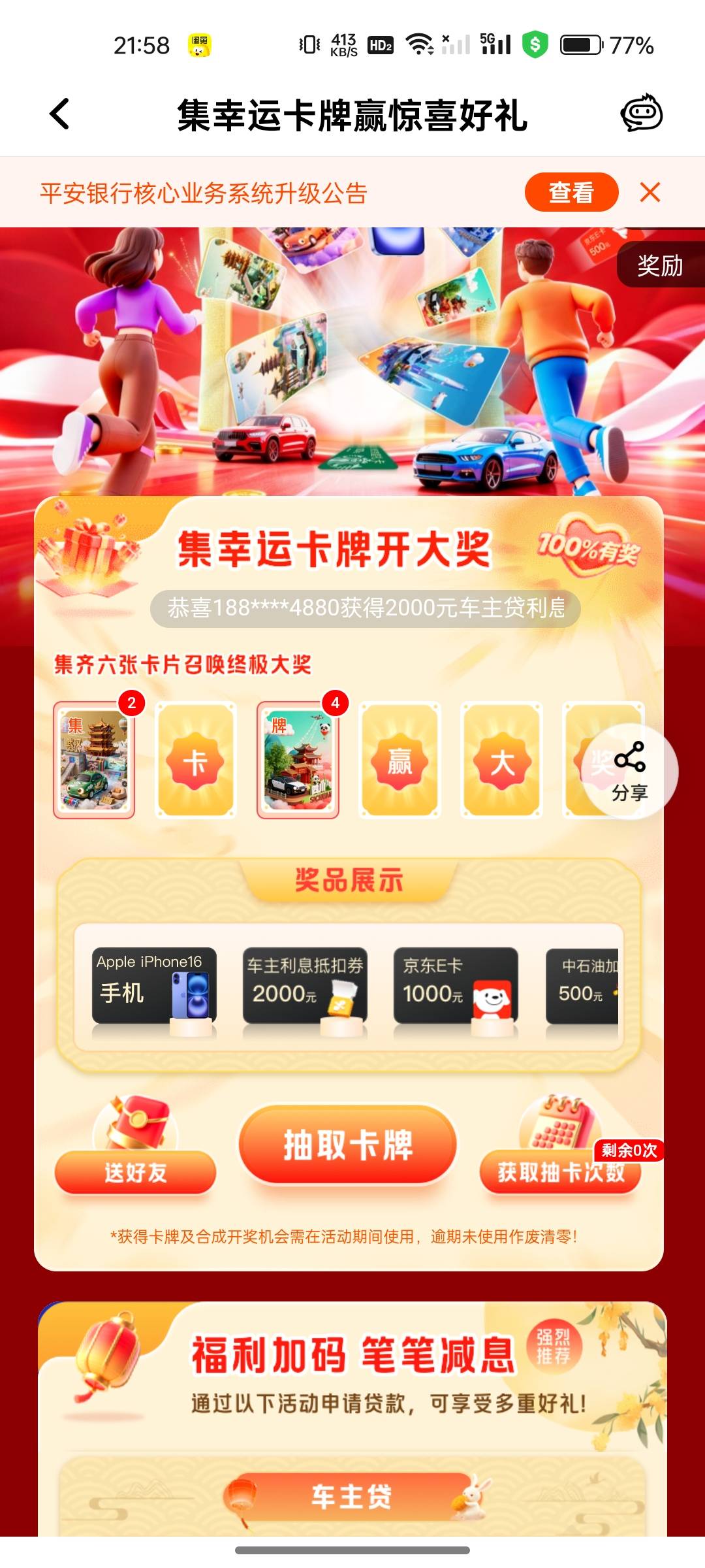 chu

74 / 作者:阿姨贴贴 / 