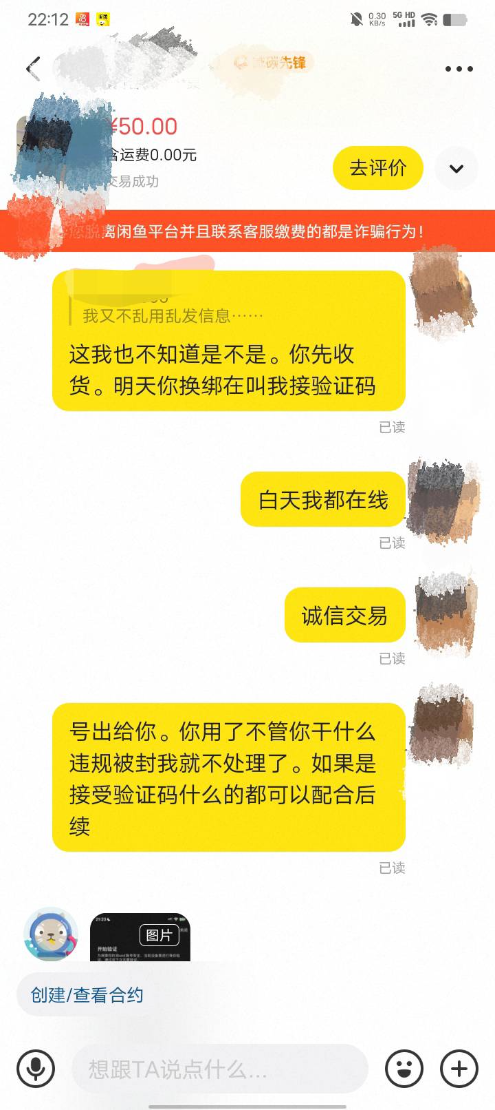 唉。小啊gay又被老哥忽悠瘸了。明天收货不存在的



24 / 作者:w60 / 