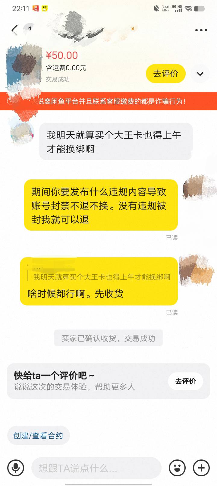 唉。小啊gay又被老哥忽悠瘸了。明天收货不存在的



86 / 作者:w60 / 