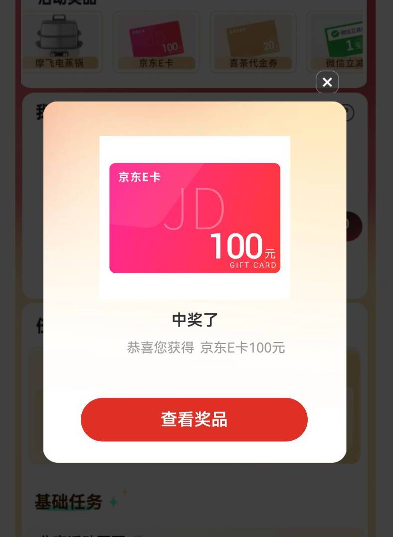 听说昨晚平安人人500刚才花了500买了1000T是不是今晚就破50w了

78 / 作者:发誓再活五百年 / 