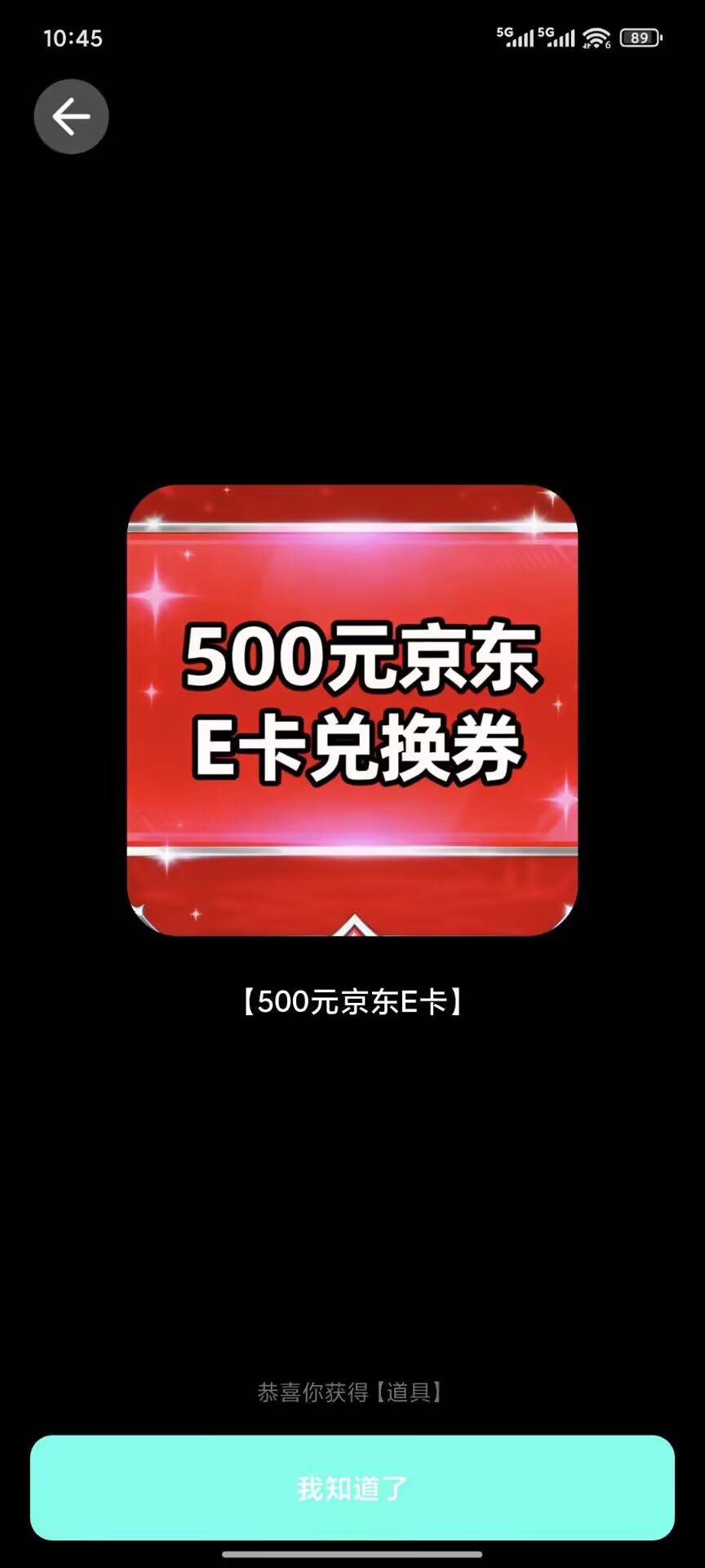 我日 狗命好 这批破台 发不发 光溯签到免费送盲盒开的 

96 / 作者:被狗催放弃了 / 