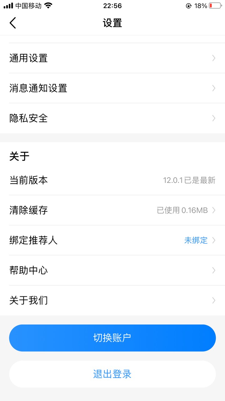 老哥们，为啥我没有云闪付付款的选项？

0 / 作者:ㅅㄴㅈㅎ / 