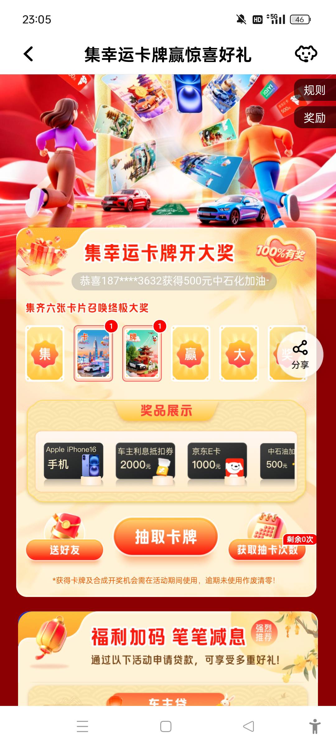 8打包2个

55 / 作者:羊毛末日了 / 