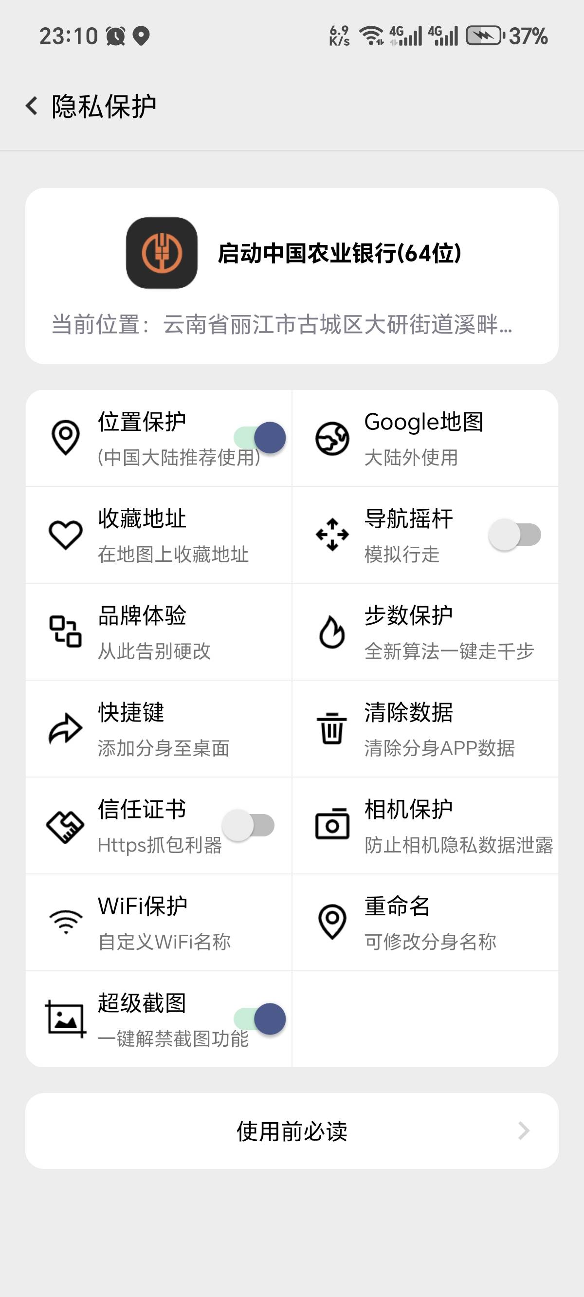 老哥们，这是黑了吗，这个0.15的优惠还是刚刚签到领的。


17 / 作者:翻滚的热气球 / 