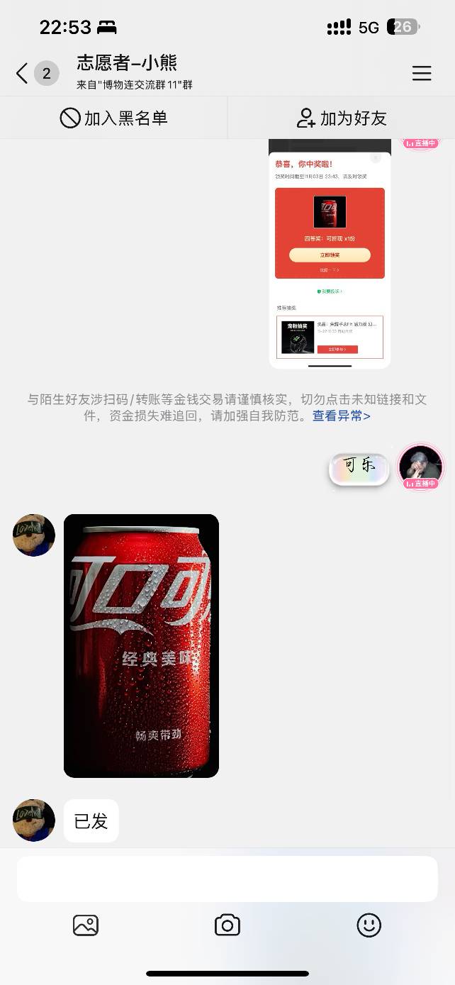 我日 狗命好 这批破台 发不发 光溯签到免费送盲盒开的 

29 / 作者:jqcb / 