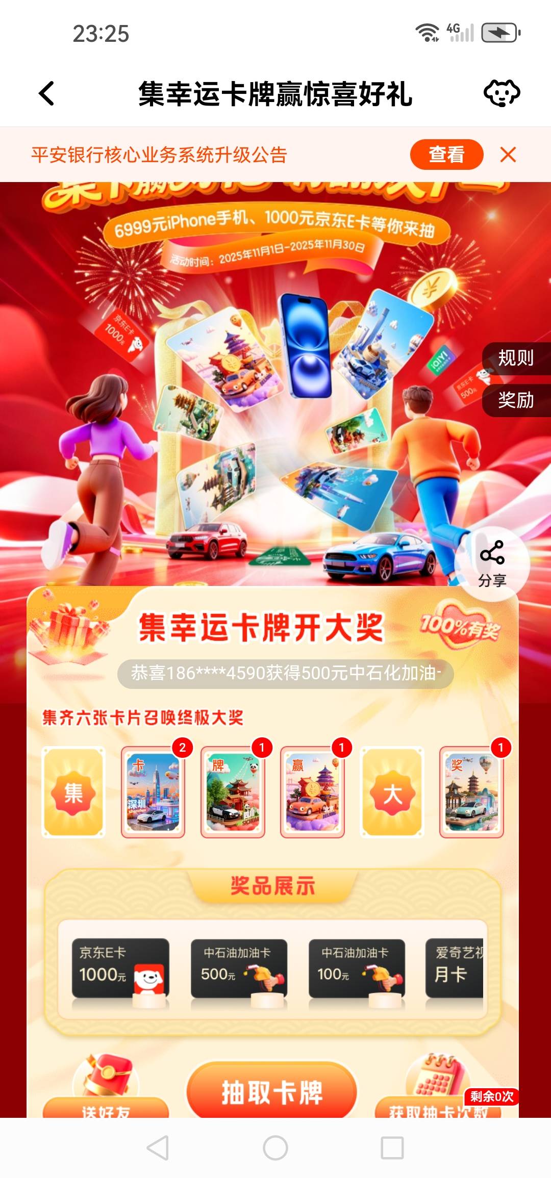 有人要吗，价格好商量

31 / 作者:上海路小趴菜 / 