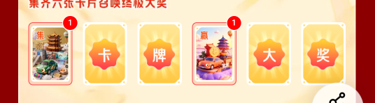 就两个了换个泡面

9 / 作者:幻想改变现在 / 