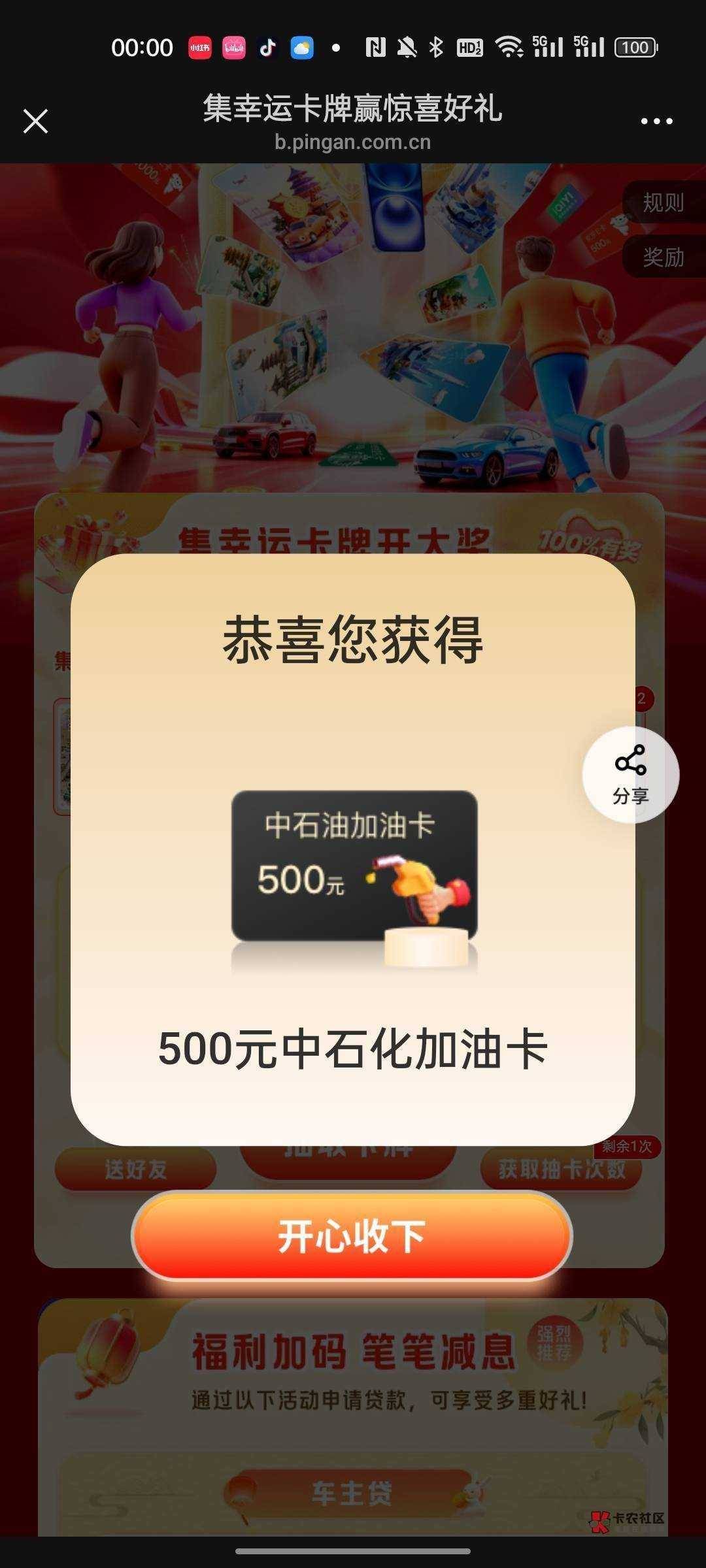 人人

36 / 作者:温柔is / 