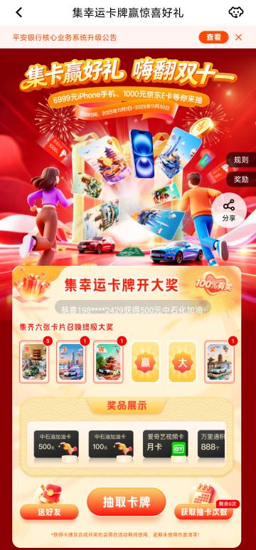 15打包

43 / 作者:撸界至尊 / 