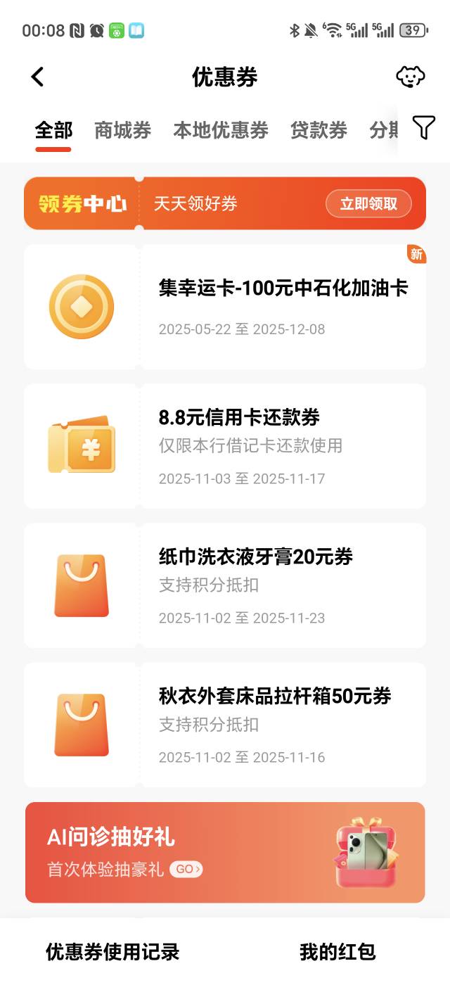 100也还行，没亏买了2T40，赚了

60 / 作者:立志戒赌戒色 / 