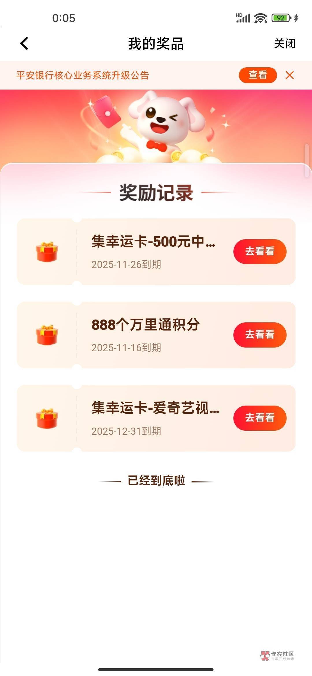 还行，简简单单，有手就行

78 / 作者:卡农第一美 / 