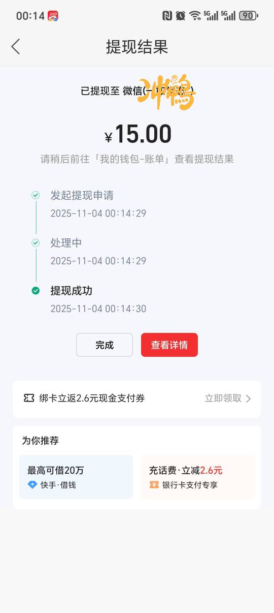 快手极速版跟快手居然同时可以提

22 / 作者:大头绿衣d / 