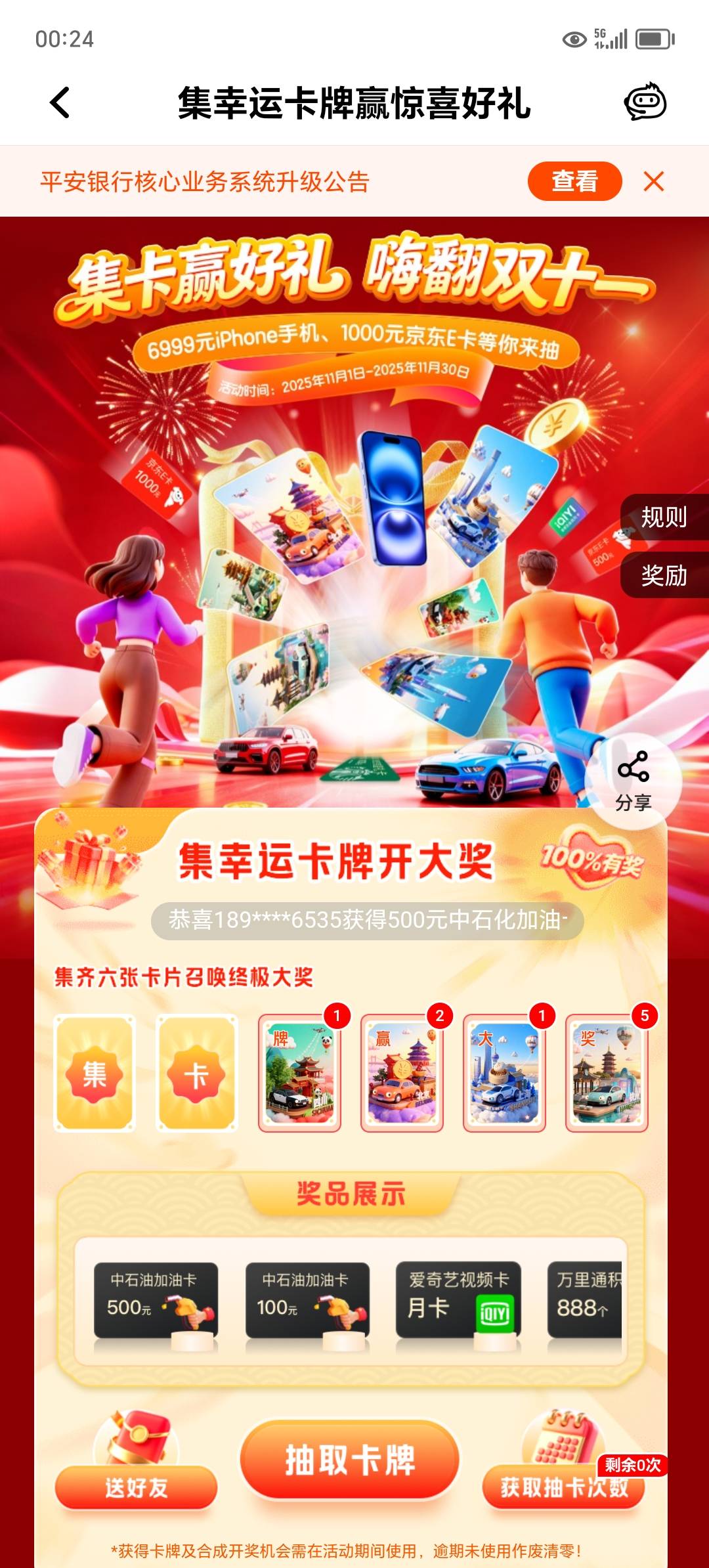 7毛出个大




50 / 作者:东莞宵边大神 / 