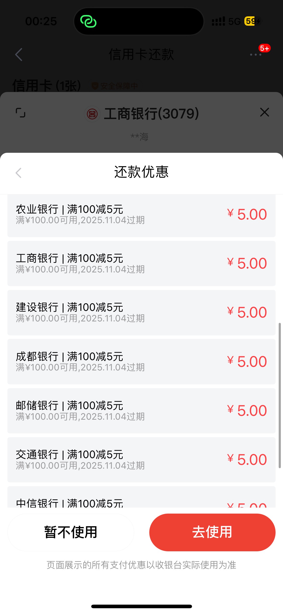 京东还xyk100-5任选一个卡


97 / 作者:聪明小李 / 