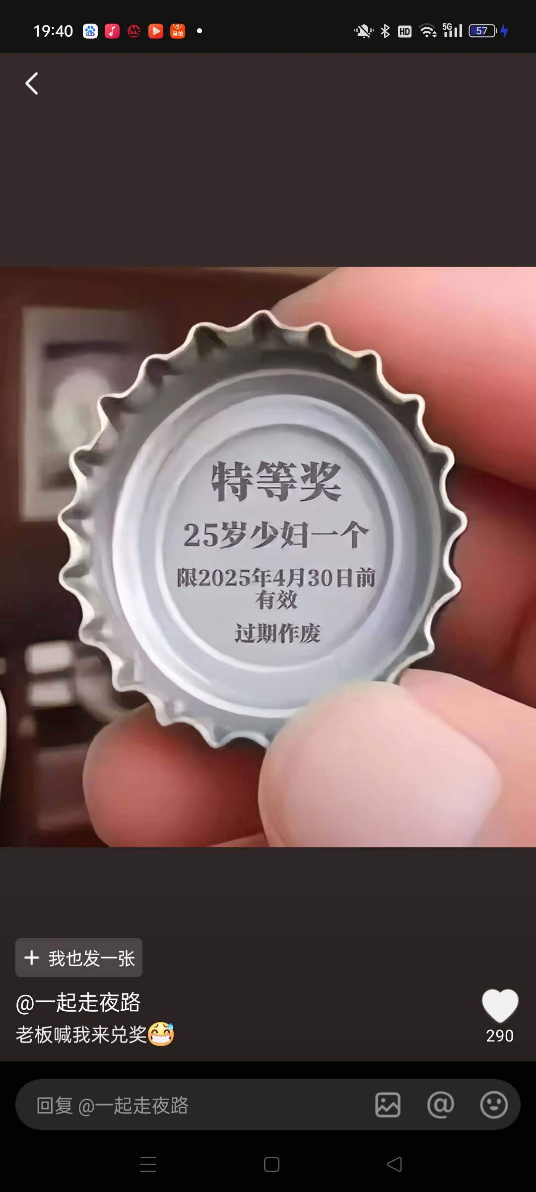 人人500那我卡卖499不过分吧

92 / 作者:神金人 / 